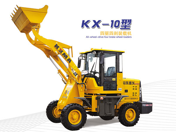 小型鏟車.jpg 小型鏟車.jpg